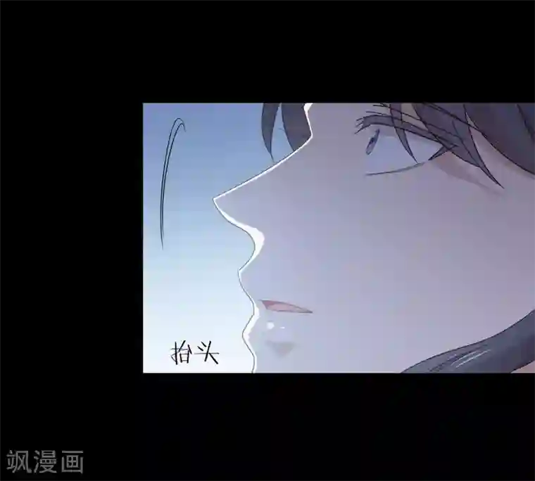 我与玛丽苏女主抢男友第130话 这是我的道侣