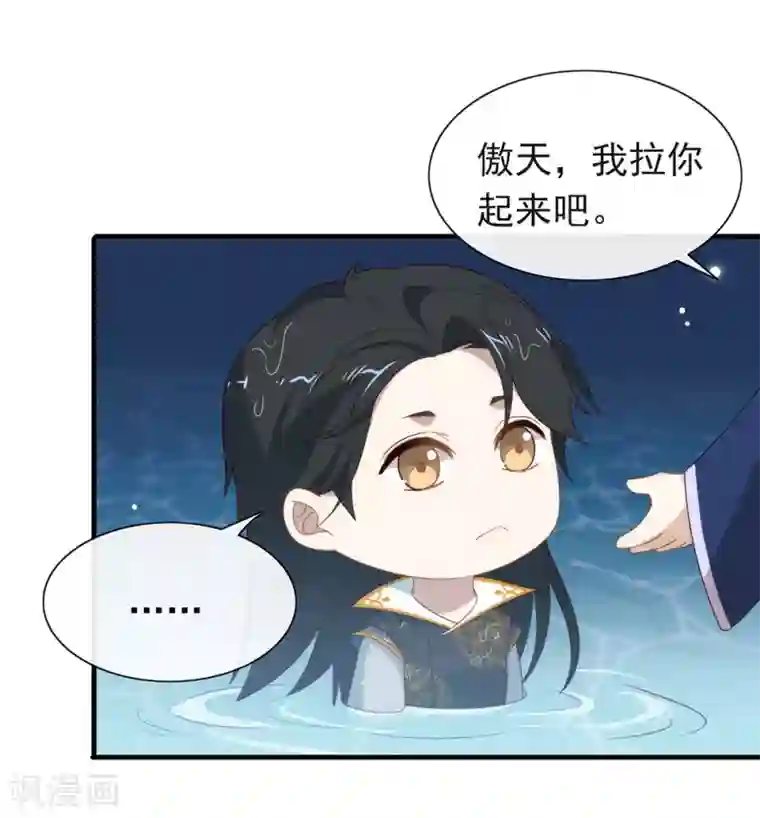 我与玛丽苏女主抢男友第131话 他绝对不会丢下你