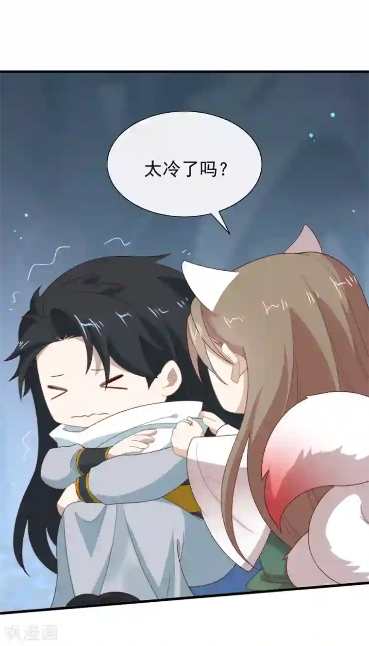 我与玛丽苏女主抢男友第131话 他绝对不会丢下你