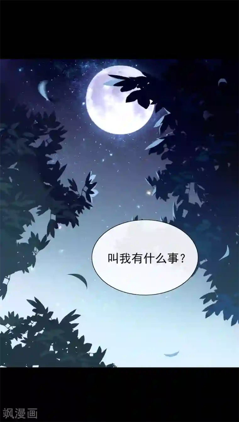 我与玛丽苏女主抢男友第131话 他绝对不会丢下你