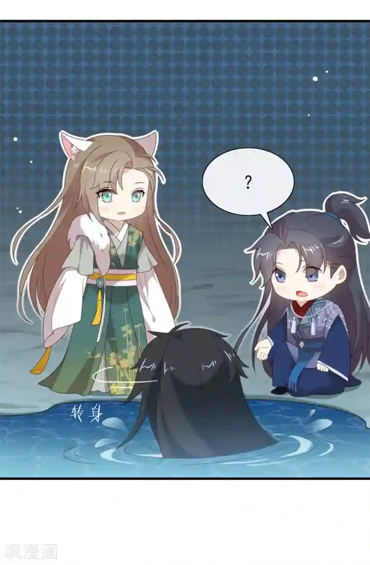 我与玛丽苏女主抢男友第131话 他绝对不会丢下你