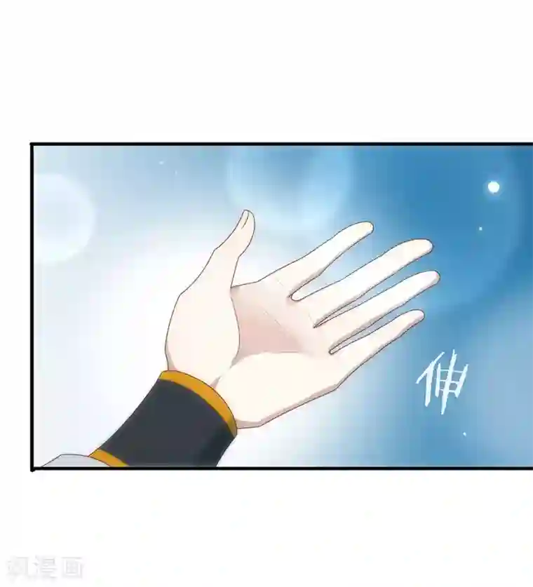 我与玛丽苏女主抢男友第131话 他绝对不会丢下你