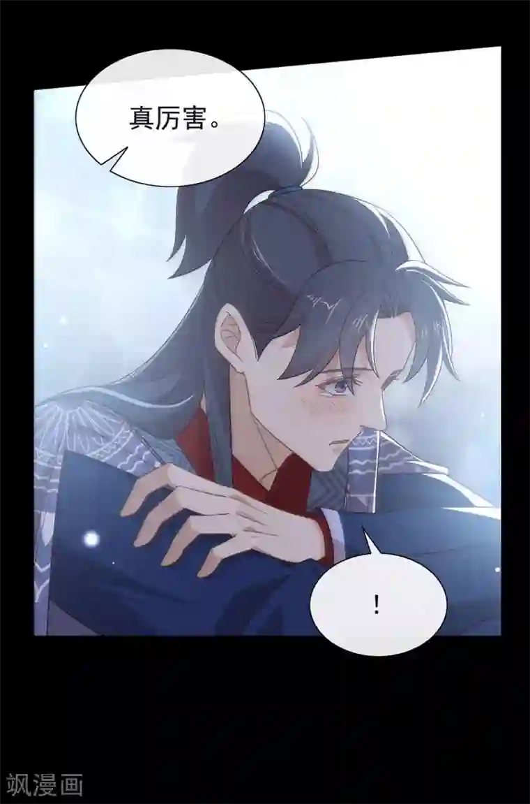 我与玛丽苏女主抢男友第131话 他绝对不会丢下你