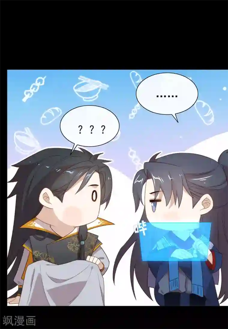 我与玛丽苏女主抢男友第131话 他绝对不会丢下你