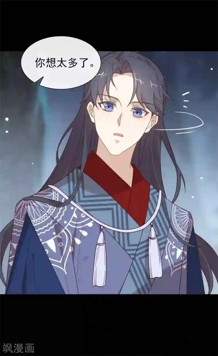 我与玛丽苏女主抢男友第131话 他绝对不会丢下你