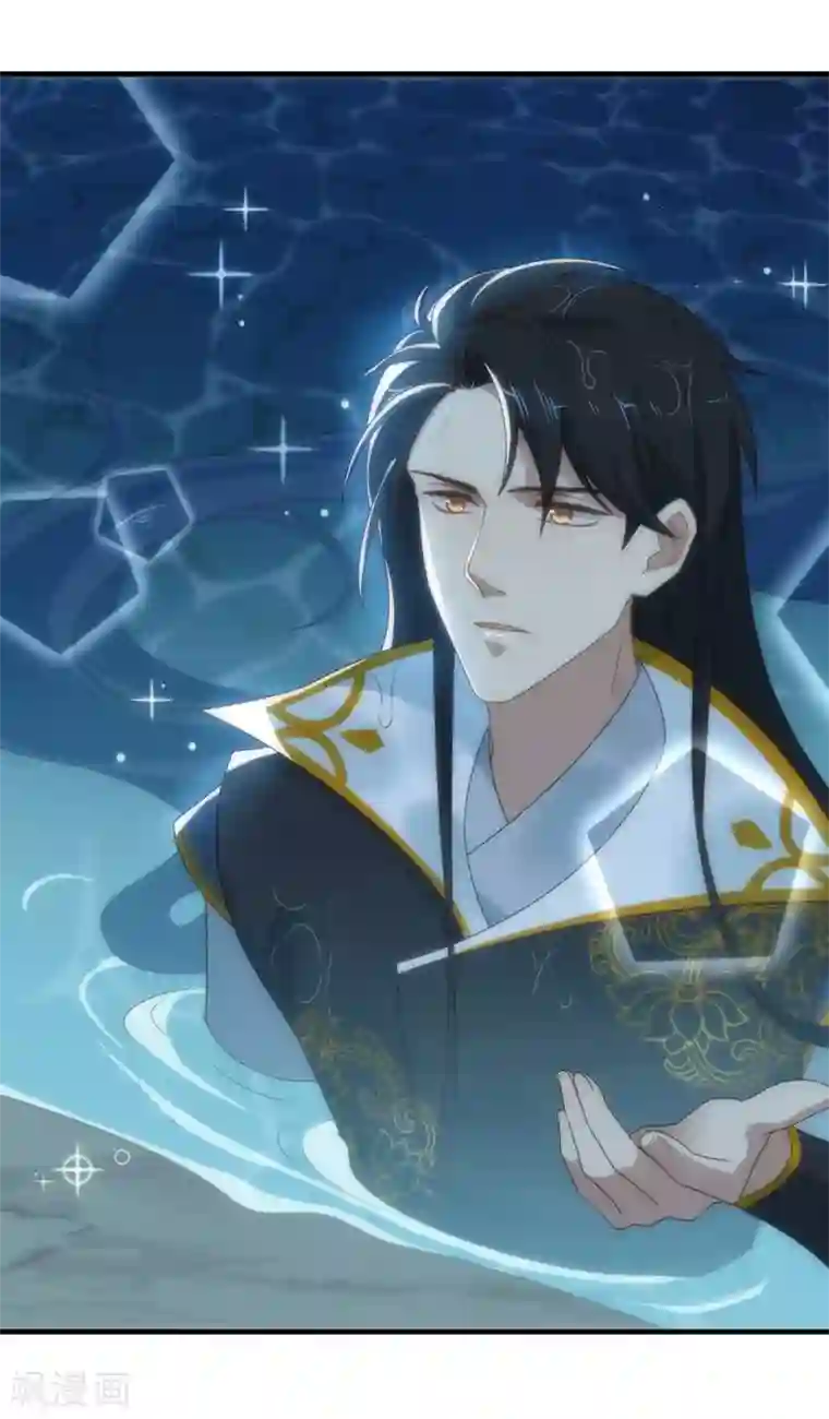 我与玛丽苏女主抢男友第131话 他绝对不会丢下你