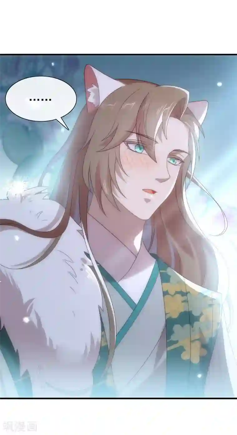 我与玛丽苏女主抢男友第131话 他绝对不会丢下你