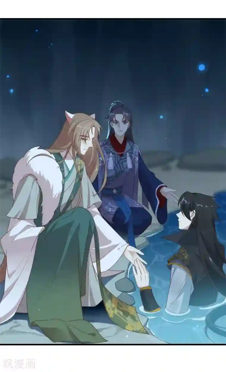 我与玛丽苏女主抢男友第131话 他绝对不会丢下你