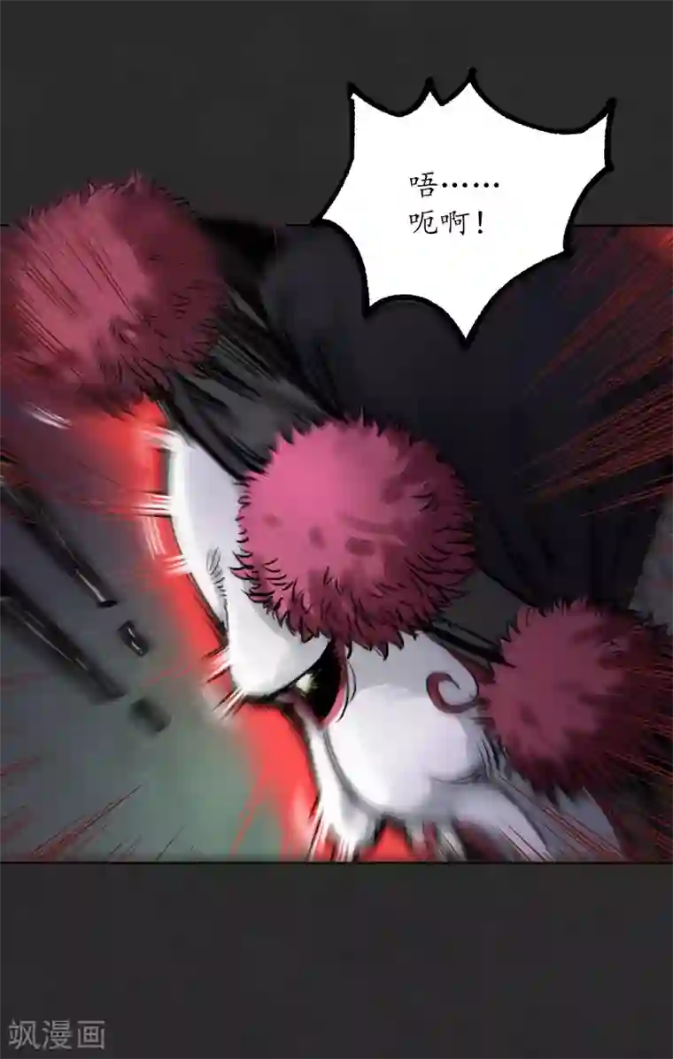 藏锋行第124话 鬼王真身