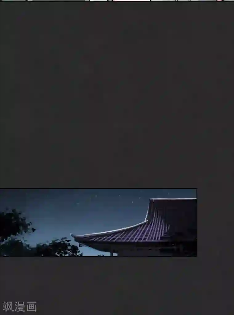 藏锋行第124话 鬼王真身