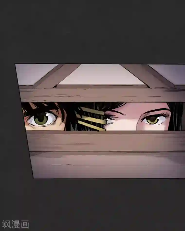 藏锋行第124话 鬼王真身