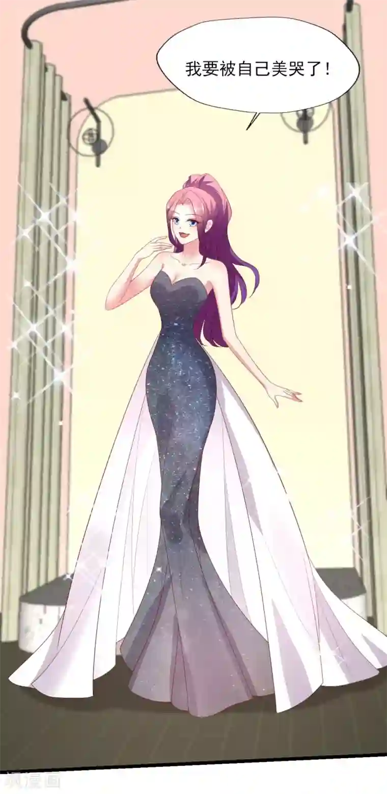 谁让我当红第155话 叶浅身材管理危机？