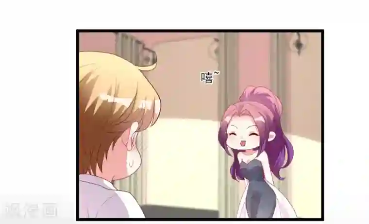 谁让我当红第155话 叶浅身材管理危机？