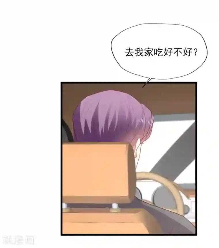 谁让我当红第155话 叶浅身材管理危机？