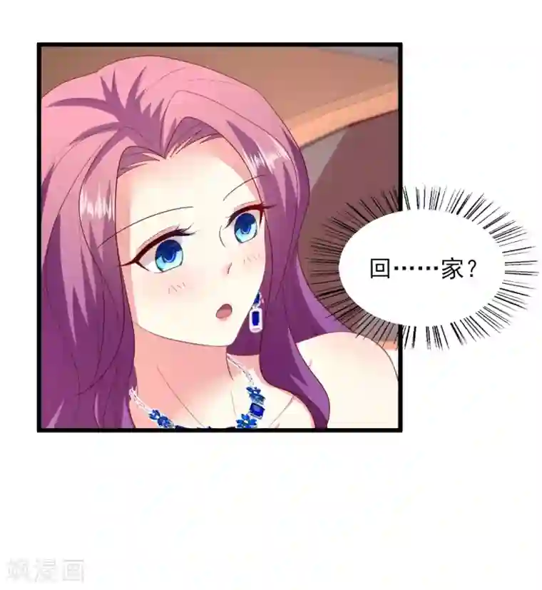 谁让我当红第155话 叶浅身材管理危机？