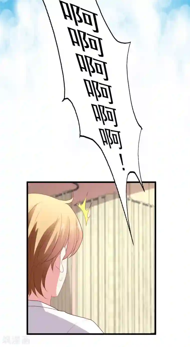 谁让我当红第155话 叶浅身材管理危机？