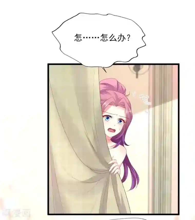 谁让我当红第155话 叶浅身材管理危机？