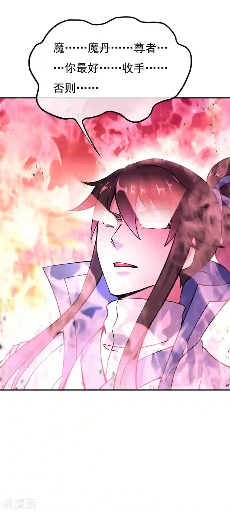 绝世战魂第288话 罪该万死