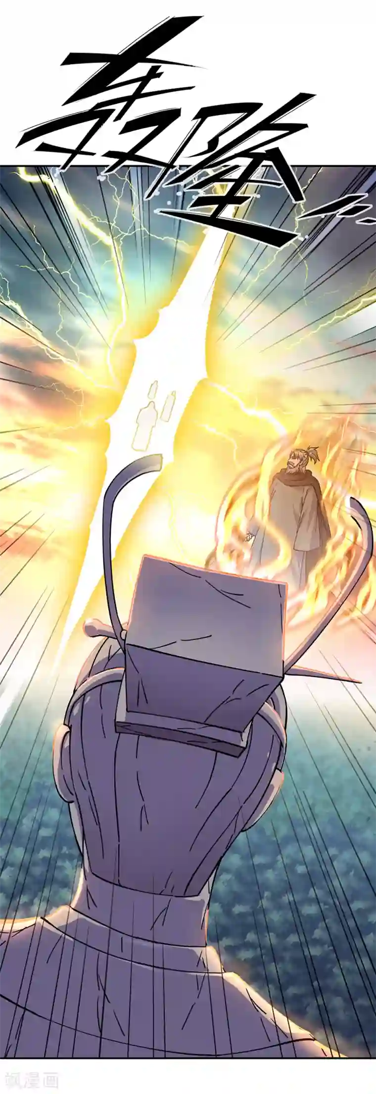 绝世战魂第288话 罪该万死