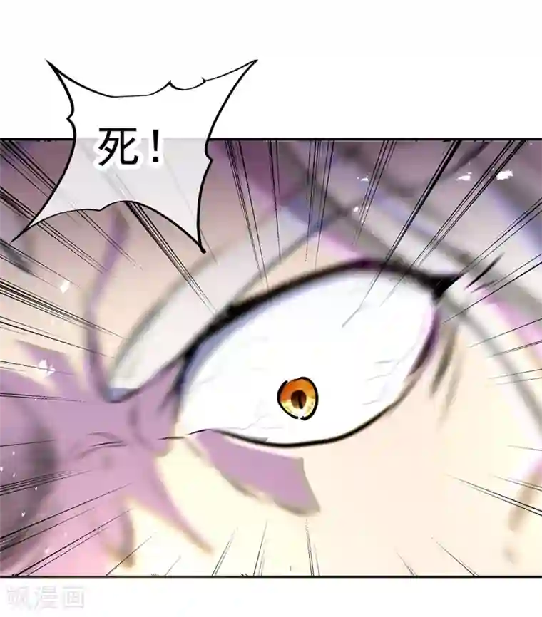 绝世战魂第288话 罪该万死