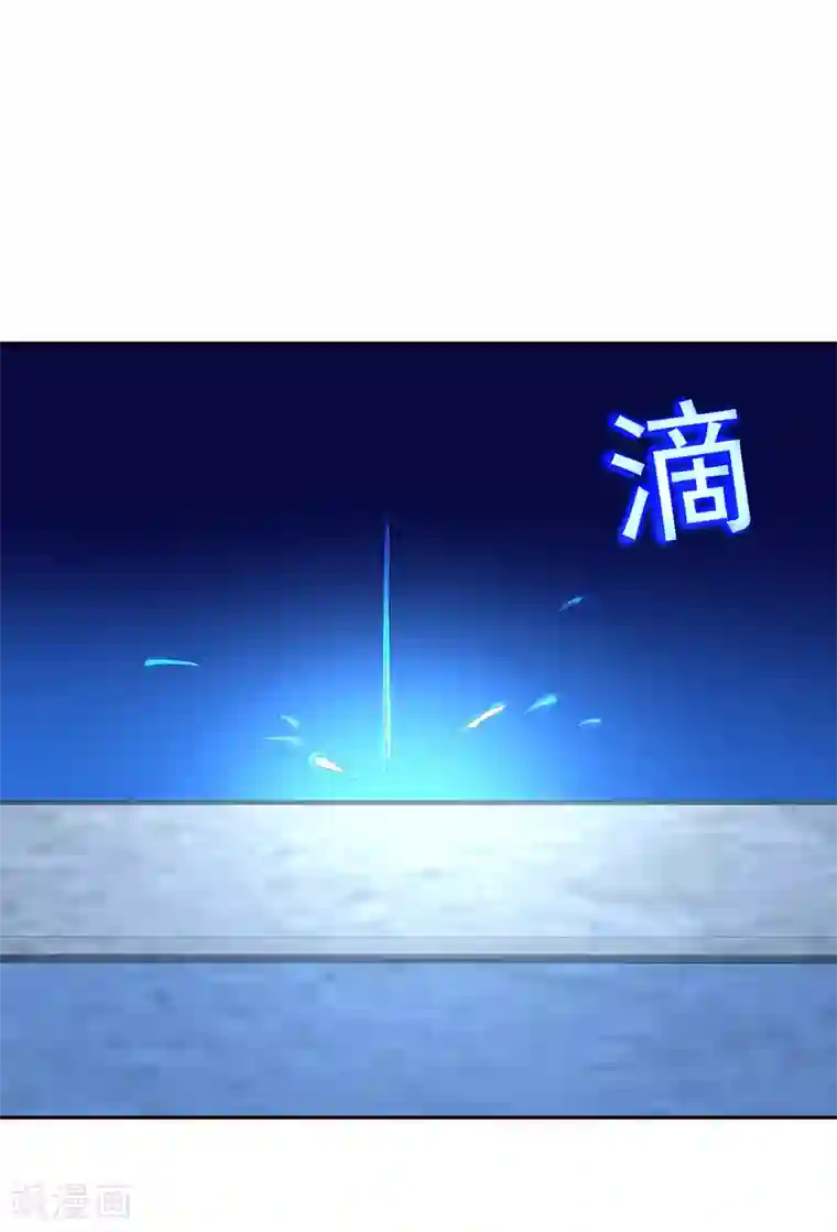 绝世战魂第289话 诡丹大典