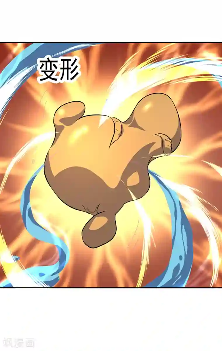 绝世战魂第289话 诡丹大典