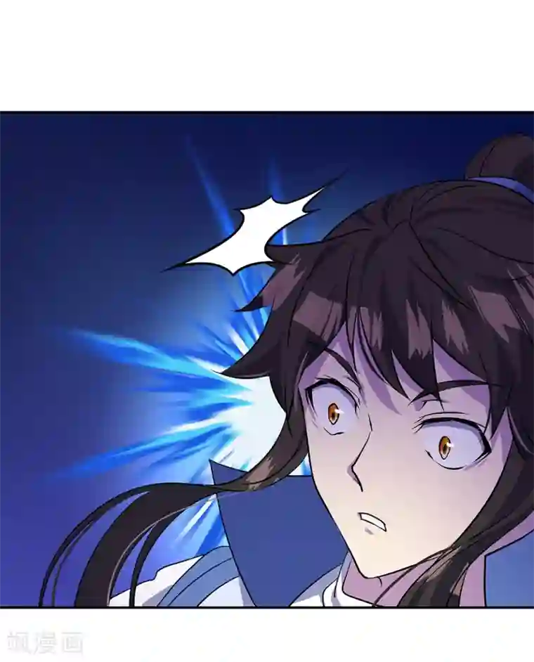 绝世战魂第289话 诡丹大典