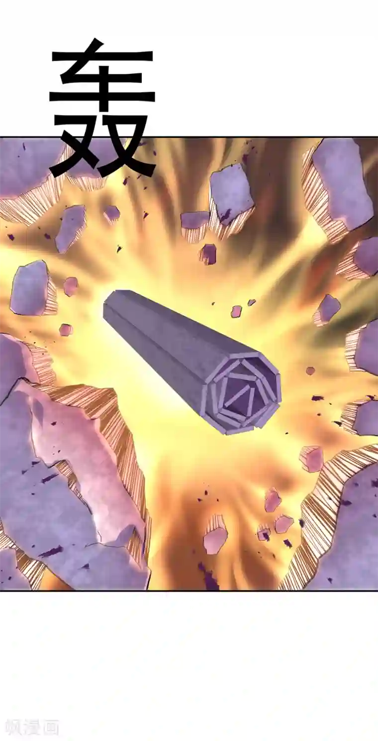 绝世战魂第289话 诡丹大典