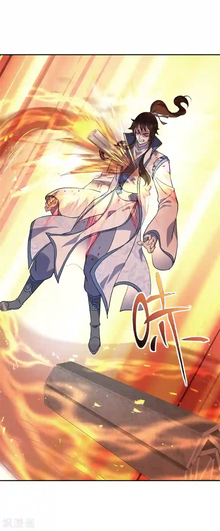 绝世战魂第289话 诡丹大典