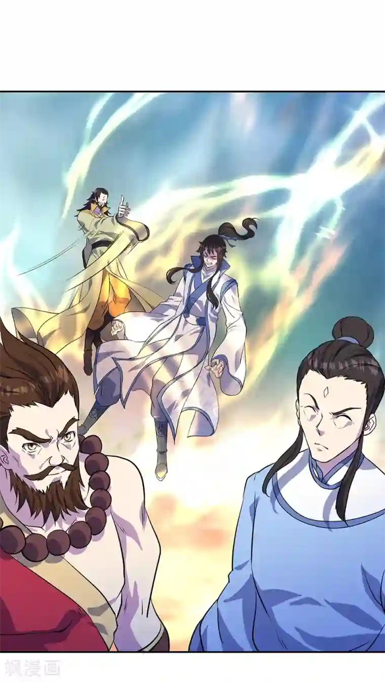 绝世战魂第289话 诡丹大典