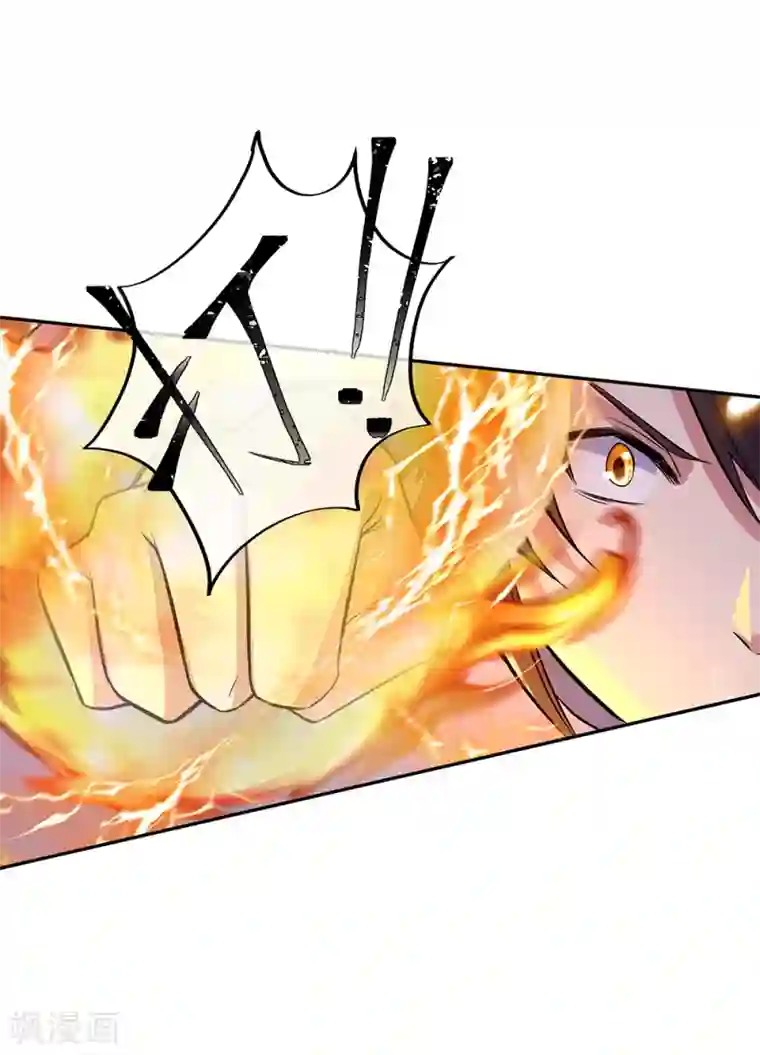 绝世战魂第290话 接受斗丹挑战