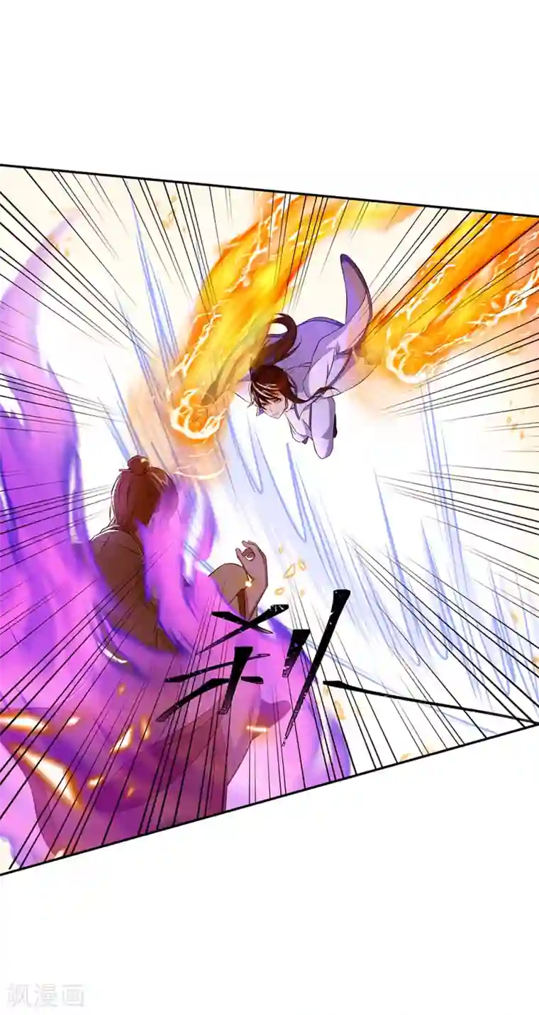 绝世战魂第290话 接受斗丹挑战