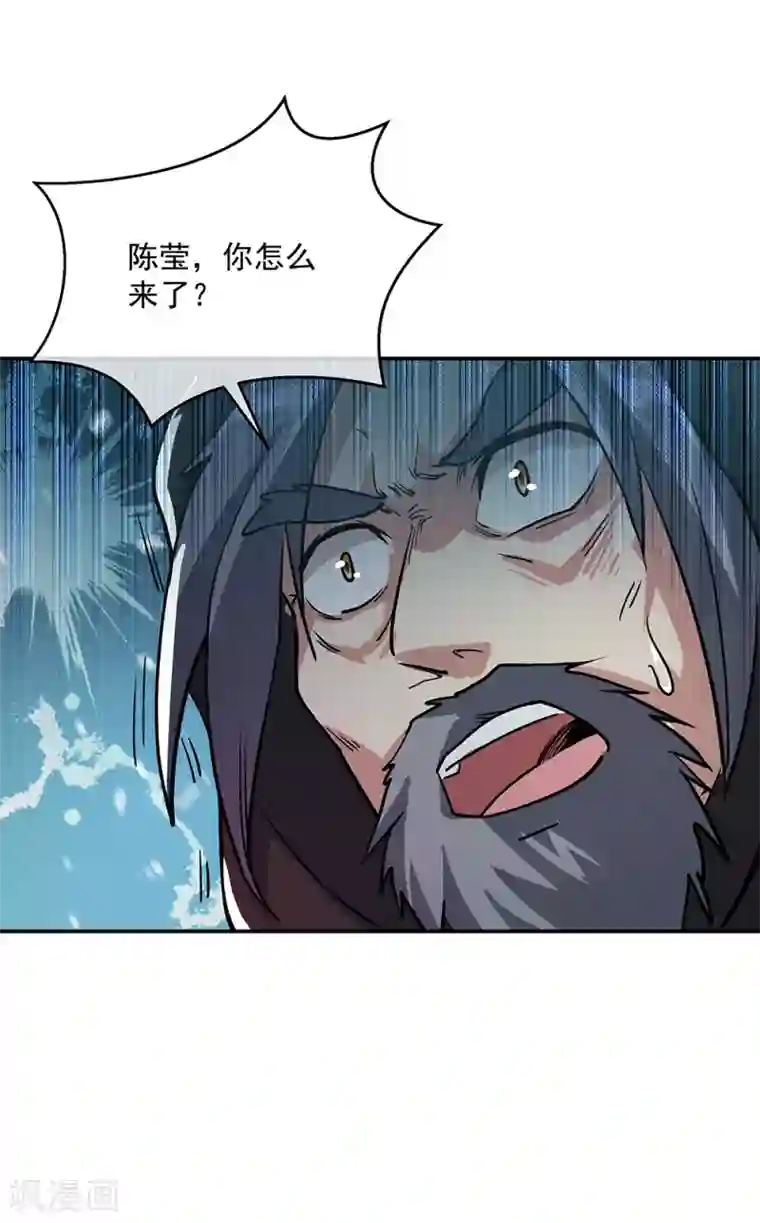 绝世战魂第290话 接受斗丹挑战