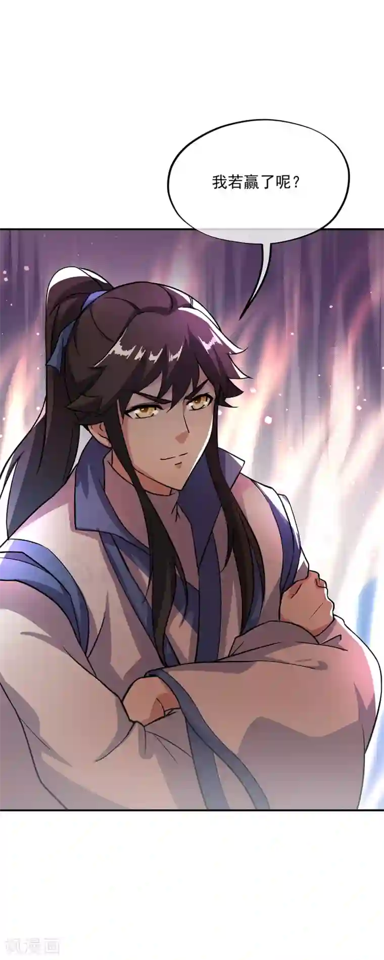 绝世战魂第290话 接受斗丹挑战