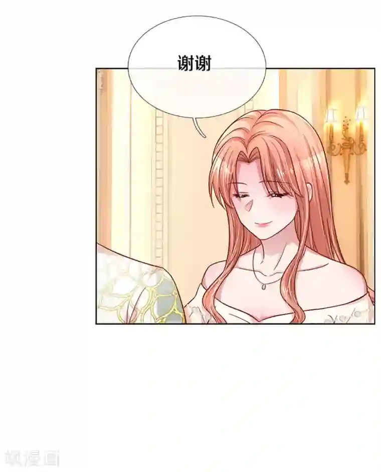 妈咪快跑：爹地追来了第267话 先下手为强