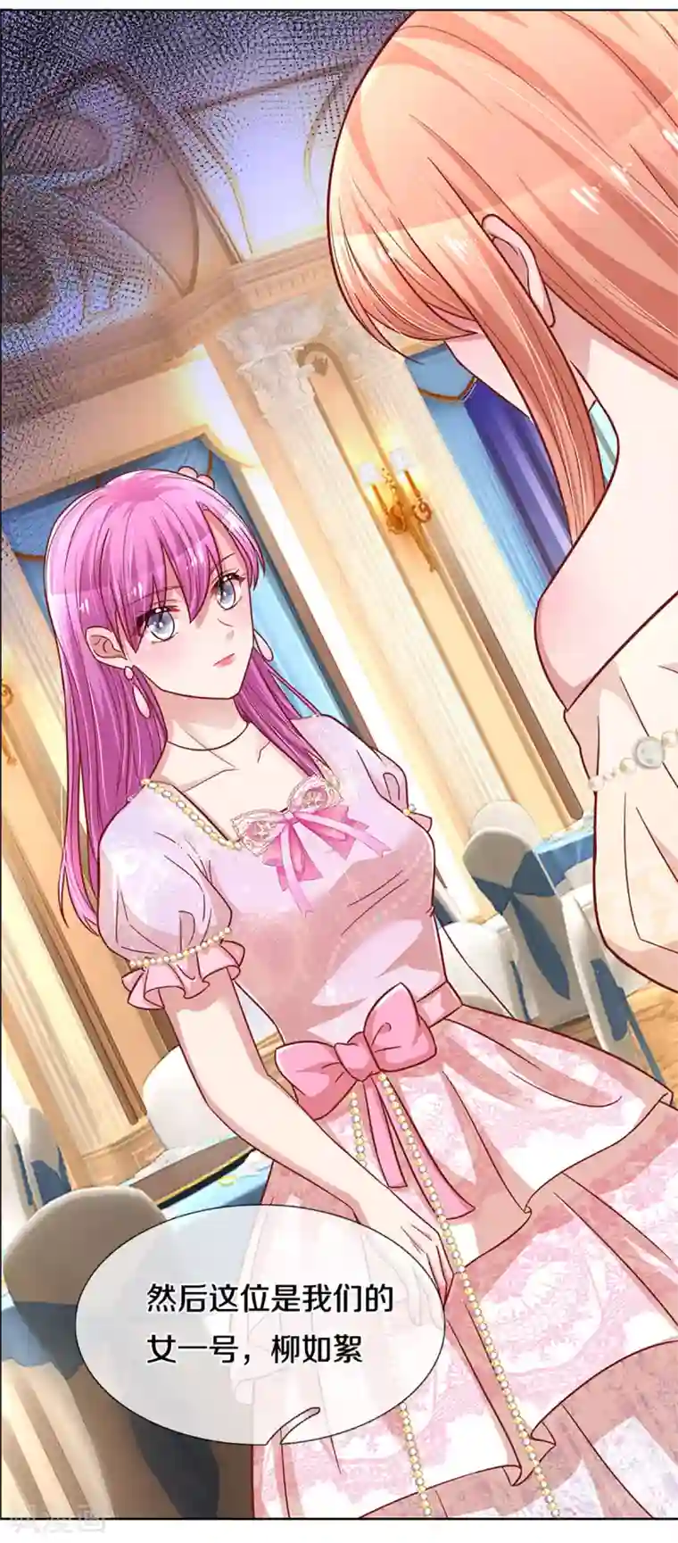 妈咪快跑：爹地追来了第267话 先下手为强