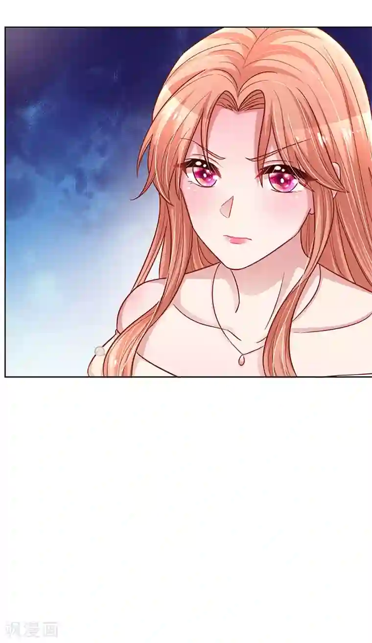 妈咪快跑：爹地追来了第267话 先下手为强