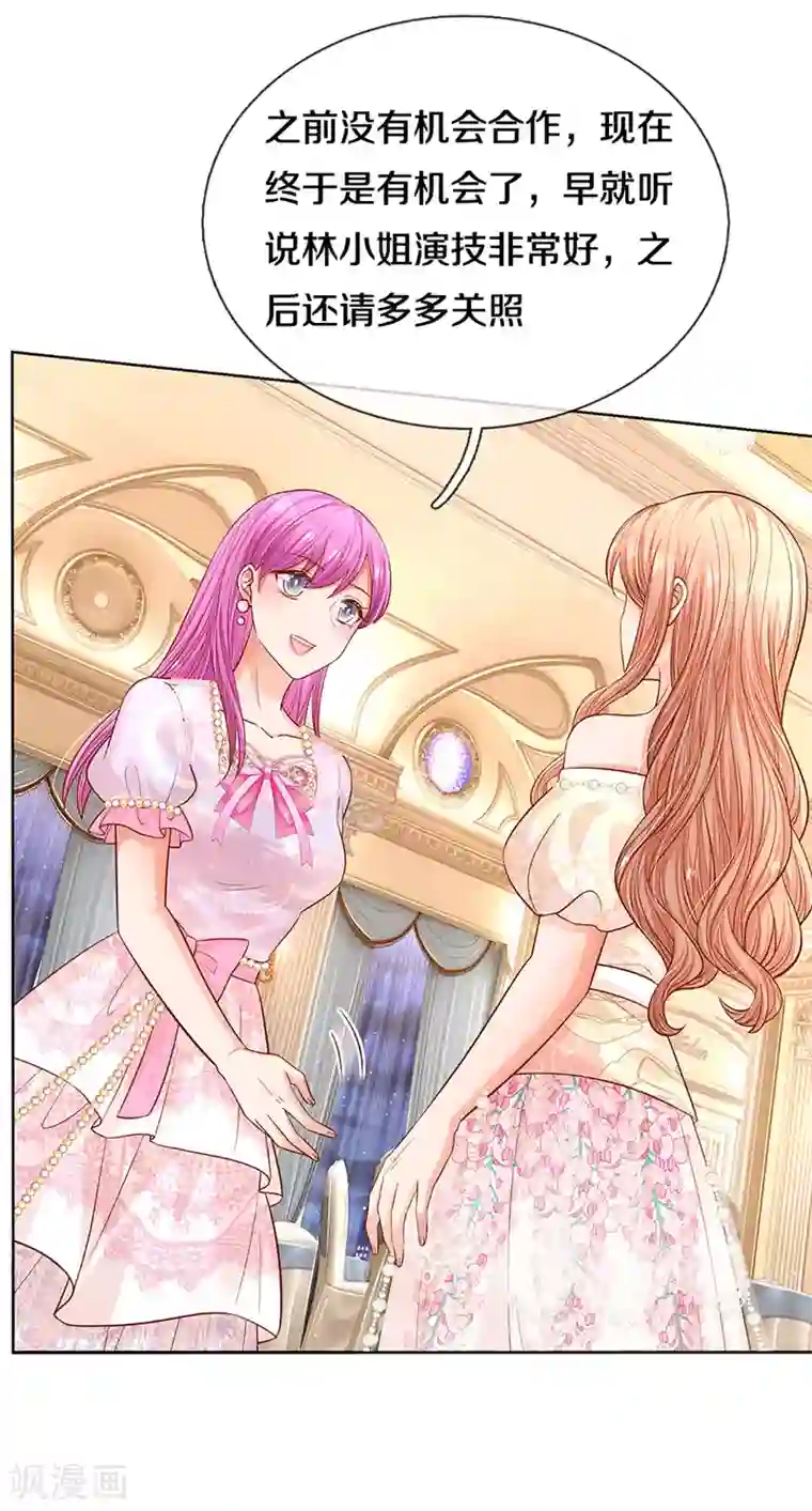 妈咪快跑：爹地追来了第267话 先下手为强