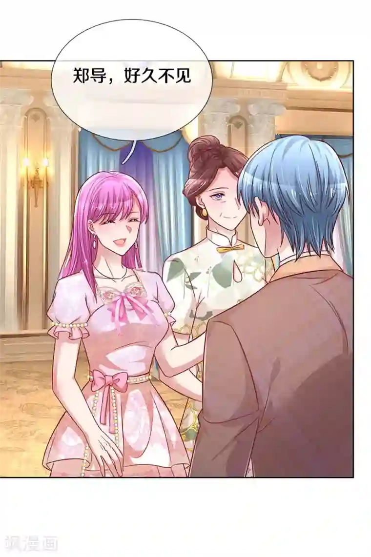 妈咪快跑：爹地追来了第267话 先下手为强