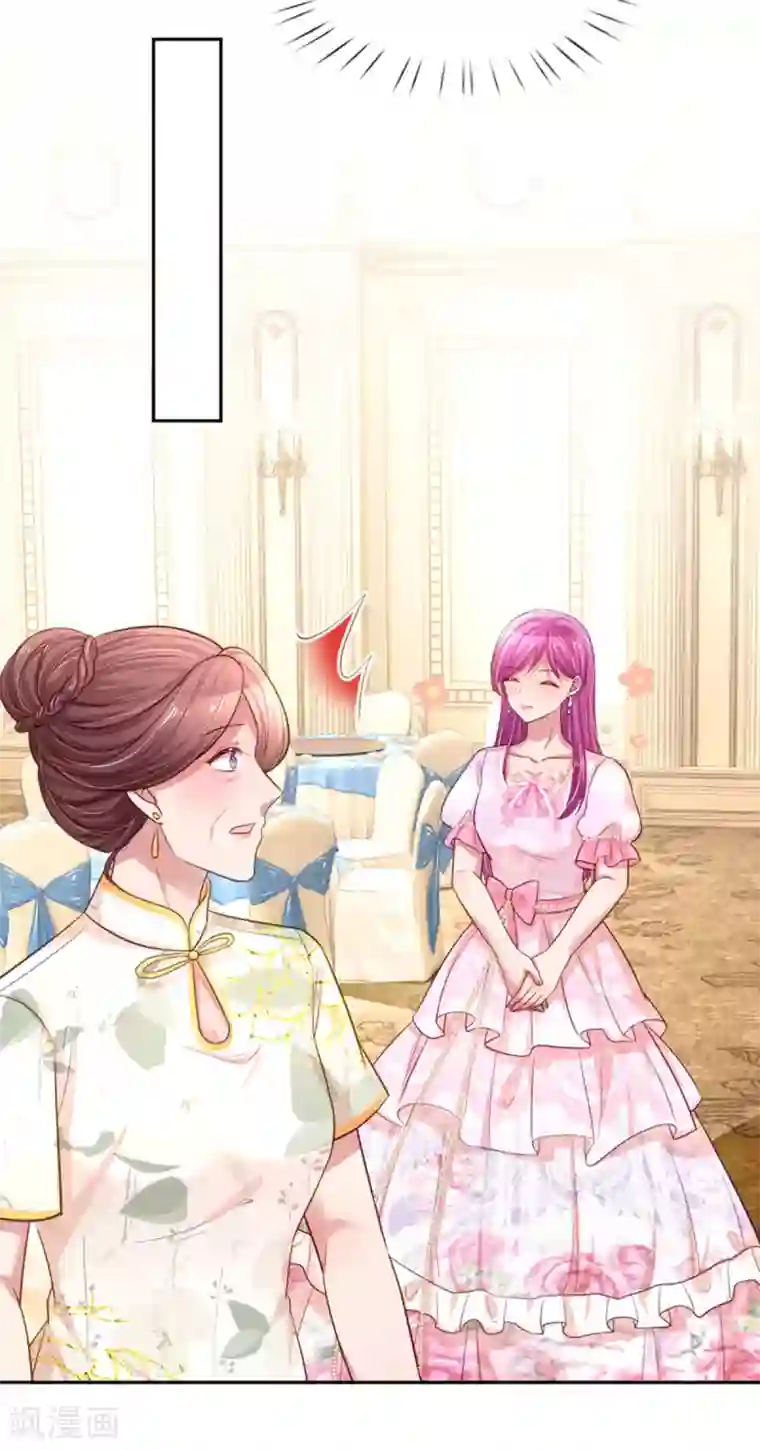 妈咪快跑：爹地追来了第268话 深深的敌意