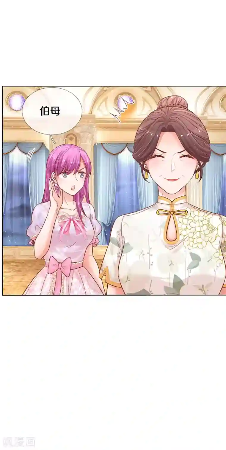 妈咪快跑：爹地追来了第268话 深深的敌意