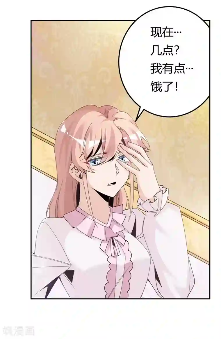 总裁的天价萌妻第251话 姓夜的朋友