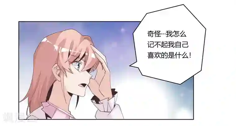 总裁的天价萌妻第251话 姓夜的朋友