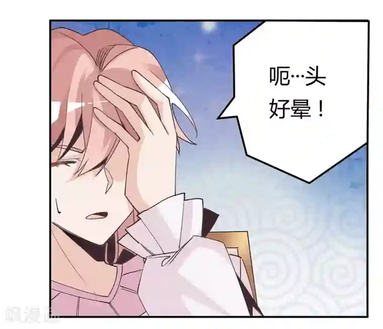 总裁的天价萌妻第251话 姓夜的朋友