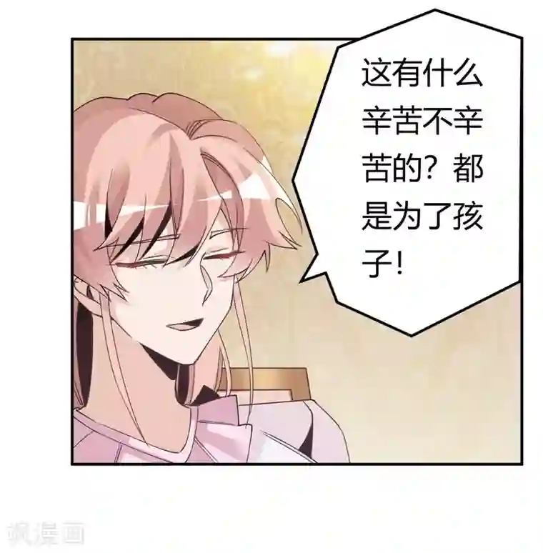 总裁的天价萌妻第251话 姓夜的朋友