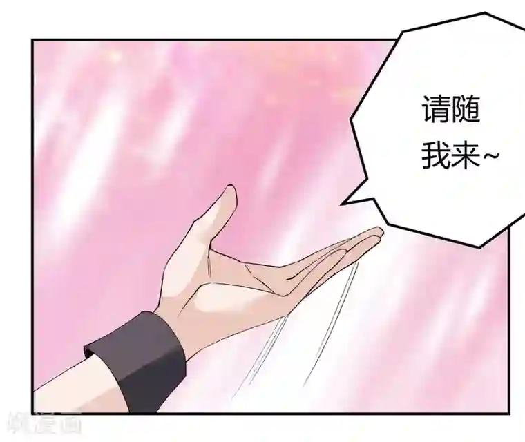 总裁的天价萌妻第251话 姓夜的朋友