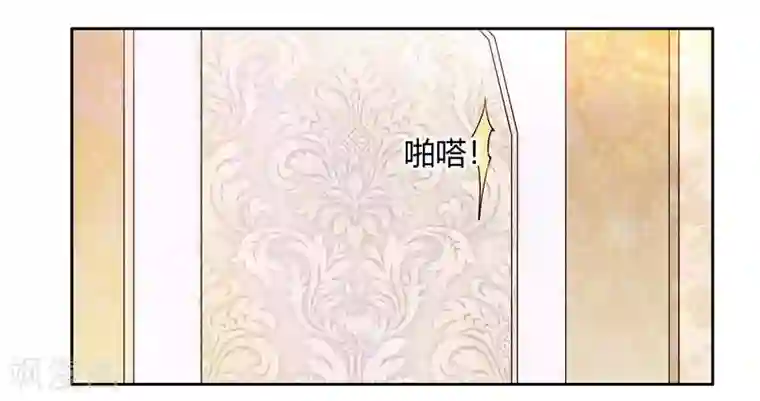 总裁的天价萌妻第251话 姓夜的朋友