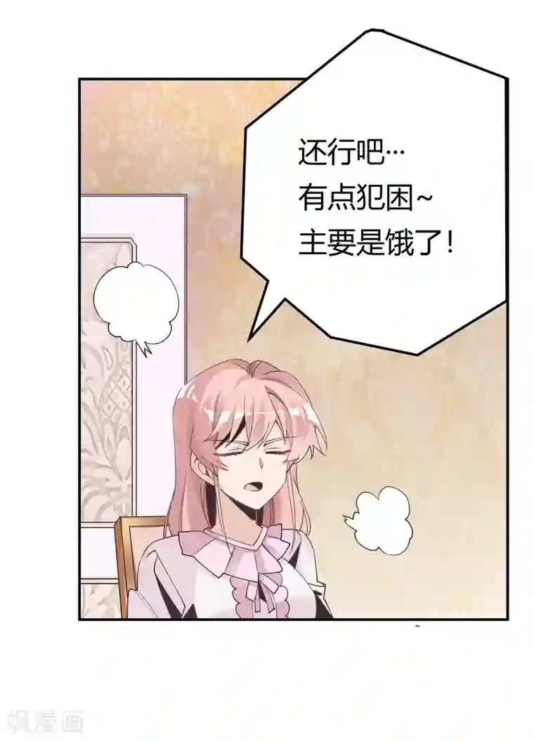 总裁的天价萌妻第251话 姓夜的朋友