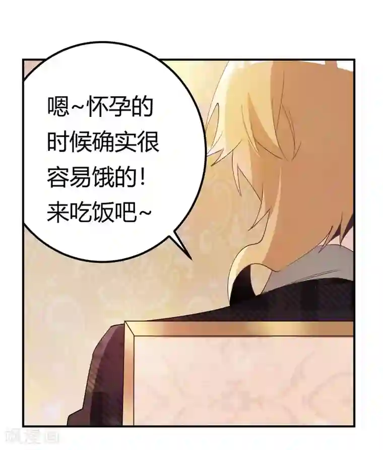 总裁的天价萌妻第251话 姓夜的朋友