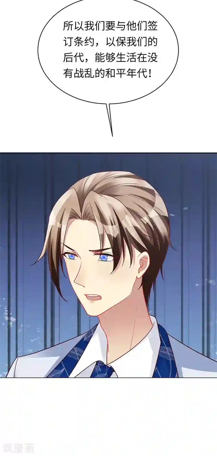 暗夜甜宠：误惹第一恶魔第91话 美杜莎的诅咒